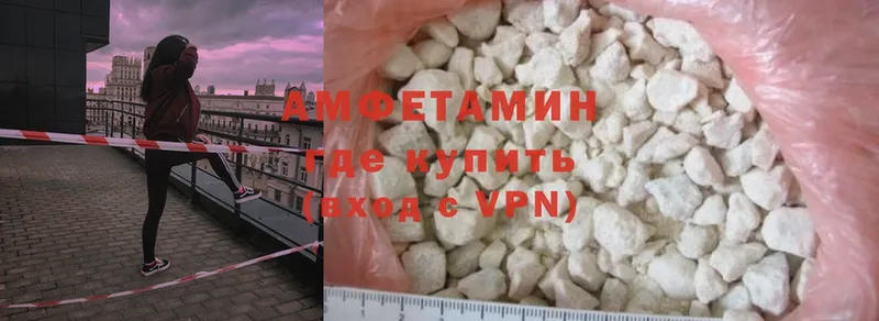 наркошоп  Заречный  Amphetamine Розовый 